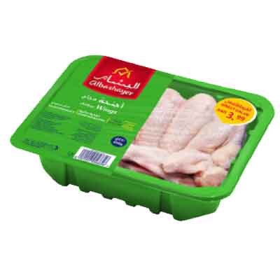 Albashayer Chicken Wings - 450g
