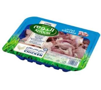 Alyoum Fresh Gizzards 300g