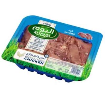 Alyoum Fresh Livers 400g