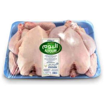 Alyoum Fresh Whole Chicken Multipack Tray 900g