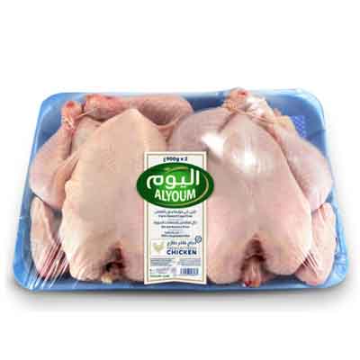 Alyoum Fresh Whole Chicken Multipack Tray 900g