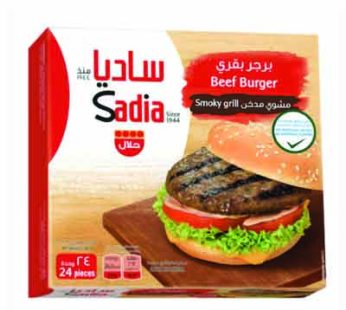 Sadia Beef Burger Smoky 1344g 24pcs