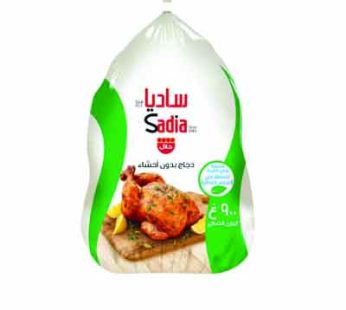 Sadia Frozen Chicken 900g