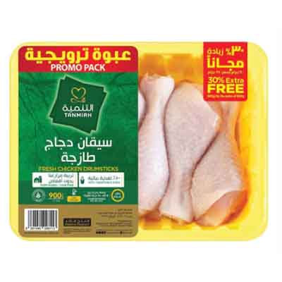Tanmiah Fresh Chicken Drumsticks, Promo Pack, 900g