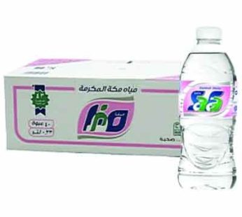 Safa Makkah Bottle Drink Water